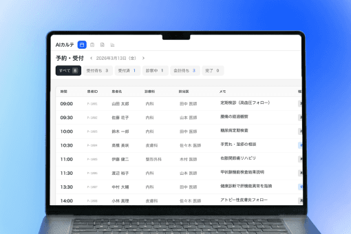 AI検索とは?キーワード検索との違いとRAGの仕組み