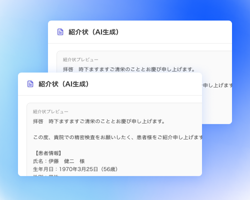 資料プレビュー
